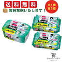 【30-1日限定 P10倍】クイックル トイレクイックル ストロング トイレ 掃除シート エクストラハーブの香り 容器入 8枚入 1個 + 詰め替え 16枚入 ...