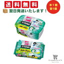 【30-1日限定 P10倍】クイックル トイレクイックル ストロング トイレ 掃除シート エクストラハーブの香り 容器入 8枚入 1個 + 詰め替え 16枚入 ...