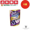 【クーポン配布中 & 全品送料無料 】 森永 ハイチュウプレミアム ぶどう 6個セット 8LINK