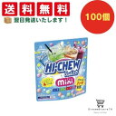 【クーポン配布中 & 全品送料無料 】 森永 ハイチュウミニパウチ 100個セット 8LINK