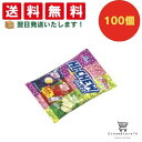【クーポン配布中 & 全品送料無料 】 森永 ハイチュウアソート 100個セット 8LINK