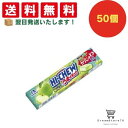 【クーポン配布中 & 全品送料無料 】 森永 うまイチュウ 青りんご味 50個セット 8LINK(4)