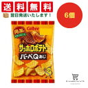 【クーポン配布中 & 全品送料無料 】 カルビー サッポロポテトバーベQあじ 6個セット 8LINK