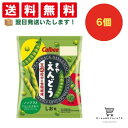 【クーポン配布中 & 全品送料無料 】 カルビー さやえんどうしお味 6個セット 8LINK
