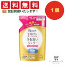 【4,5日限定 P10倍】ビオレ うるおいジェリー とてもしっとり つめかえ 160ml (単品)+オリジナルおしぼり付き