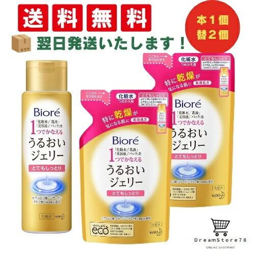 ��25������ P10�ܡۡ��ӥ��� ���뤪�������꡼ �ȤƤ⤷�äȤ� ���� 180ml�ܤĤᤫ�� 160ml �ޤȤ��㤤���å�(2�ĥ��åȡˡܥ��ꥸ�ʥ뤪���ܤ���...