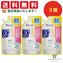 【30-1日限定 P10倍】ビオレ 朝用ジュレ洗顔料 つめかえ用 2回分 アクアフローラルの香り 160ml まとめ買いセット(3個セット)+オリジナルおしぼり...