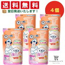 【15日限定 P10倍】ビオレu 泡で出てくるボディウォッシュ うるおいしっとり つめかえ用 480ml(4個セット)まとめ買い+ オリジナルおしぼり付き
