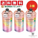 【20日限定 P10倍】エッセンシャル プレミアム うるおいバリアシャンプー シルキー&スムース つめかえ用 340ml まとめ買い(3個セット)+オリジナルおしぼり付き