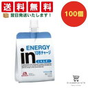 【クーポン配布中 & 全品送料無料 】 森永 inゼリーエネルギー 100個セット 8LINK