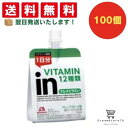 【クーポン配布中 & 全品送料無料 】 森永 inゼリーマルチビタミン 100個セット 8LINK