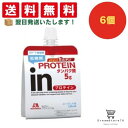 【クーポン配布中 & 全品送料無料 】 森永 inゼリープロテイン5g 6個セット 8LINK