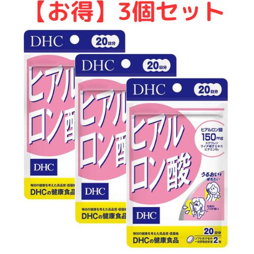 【30-1日限定 P5倍】　DHC ヒアルロン酸 20日分 40粒 美容 保湿 肌 潤い エイジング ケア 乾燥対策 コラーゲン サポート しっとり 若々しい肌 保湿ケア 健康維持 透明感 お肌 乾燥 対策 潤い アップ 栄養 補助 つや アンチエイジング 送料無料
