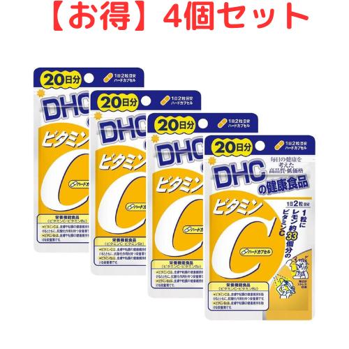 【クーポン配布中】 DHC ビタミンC ハードカプセル 20日分 美容サポート 免疫力アップ 抗酸化作用 肌の潤い 健康 維持 コラーゲン生成 しみ 対策 疲労 回復 ビタミンC補給 体調管理 サプリメント 栄養 補助 透明感アップ ストレス対策 老化 防止 代謝 サポート 送料無料