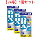 【送料無料】DHC DHA 20日分 記憶力 サポート 脳 機能 健康維持 集中力アップ DHA 配合 生活習慣 改善 血行促進 認知機能 改善 脳の活性化 健康補助 学習能力向上 免疫力向上 脳内血流改善 目 健康 サプリメント 代謝促進 ストレス軽減 送料無料