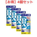 【送料無料】DHC DHA 20日分 記憶力 サポート 脳 機能 健康維持 集中力アップ DHA 配合 生活習慣 改善 血行促進 認知機能 改善 脳の活性化 健康補助 学習能力向上 免疫力向上 脳内血流改善 目 健康 サプリメント 代謝促進 ストレス軽減 送料無料