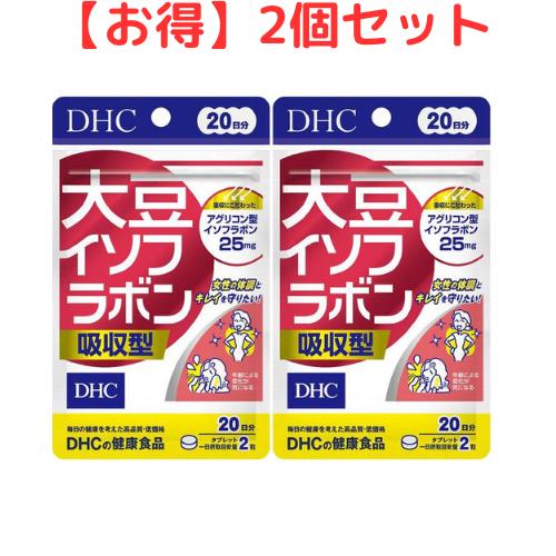 【クーポン配布中】DHC 大豆イソフラボン吸収型 20日分 更年期サポート 美容サポート ホルモンバランス調整 健康維持 骨の健康 女性特有の悩みケア 皮膚の健康 保湿効果 エイジングケア 代謝促進 しわ対策 しみ対策 体調管理 抗酸化作用 生活習慣改善 美肌効果 送料無料のサムネイル