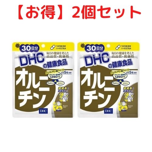 【クーポン配布中 ＆ 送料無料 】DHC