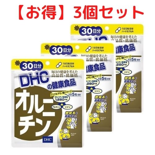 【クーポン配布中 ＆ 送料無料 】DHC