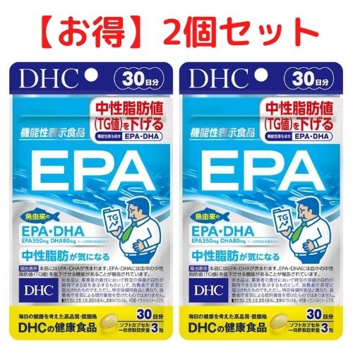 【クーポン配布中 ＆ 送料無料 】DHC EPA 30日分 90粒 2個セット サプリメント