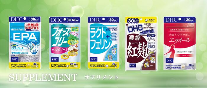 楽天市場 日用品雑貨を多数取り揃えております Dream Store78 トップページ