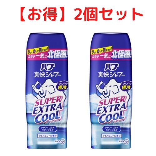 【クーポン配布中 ＆ 送料無料 】バブ 爽快シャワー スーパーエクストラクールジェル アイスミントの香り 2個セット 送料無料のサムネイル