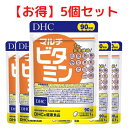 12種類のビタミンを手軽にチャージ。 1日1粒で必要摂取基準量が摂れる。 DHCの『マルチビタミン』は、ビタミンCはもちろんのこと、葉酸、ビタミンEなど互いに補い合ってはたらく12種類のビタミンと、ビタミンCのはたらきを助けるビタミンPをバランスよく配合したサプリメントです。配合しているビタミン全12種類は、国が定める栄養機能食品の規格基準をクリアしているだけでなく、栄養素等表示基準値の100~320%を配合。1日目安量たった1粒で、現代人に不足しがちなビタミンをまとめて効率よく摂取できます。しかも、毎日続けやすい価格となっています。 野菜をあまり食べない方や外食が多い方はもちろん、忙しくて不規則な生活になりがちな方、将来の健康が気になる方におすすめです。