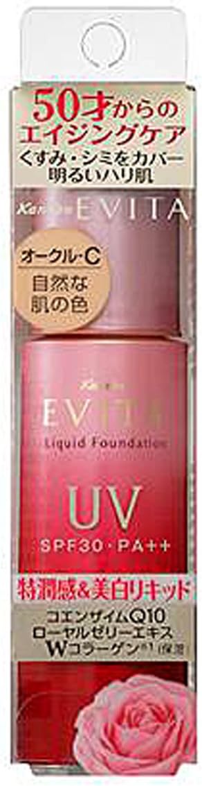 【カネボウ】EVITA(エビータ)　ブライトニングエッセンスリキッド 《オークル-C》 30g SPF30 PA+++ ファンデーション