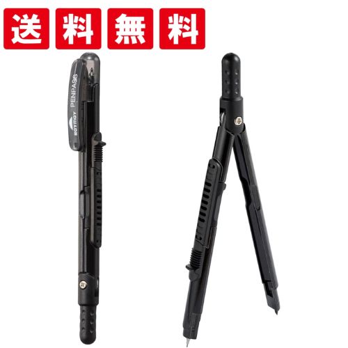 レイメイ藤井 コンパス ペンパス シャープタイプ ブラック JC903B #0