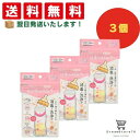 【15日限定 P10倍】 カネソン(Kaneson) 哺乳びん用インナーバッグ(20枚入)調乳用目印線つき 日本製(3個セット)+ オリジナルおしぼり付き