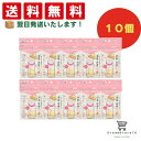 【15日限定 P10倍】 カネソン(Kaneson) 哺乳びん用インナーバッグ(20枚入)調乳用目印線つき 日本製(10個セット)+ オリジナルおしぼり付き