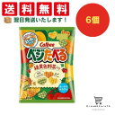 【クーポン配布中 & 全品送料無料 】 カルビー ベジたべるあっさりサラダ味 6個セット 8LINK