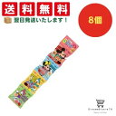 【クーポン配布中 & 全品送料無料 】 森永 パックンチョおやつパック 8個セット 8LINK|詳細画像