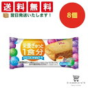 【クーポン配布中 & 全品送料無料 】 グリコ バランスオンminiケーキ チーズケーキ 8個セット 8LINK