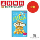 【クーポン配布中 & 全品送料無料 】 グリコ クリームコロン あっさりミルク 6個セット 8LINK(4)