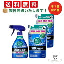【 最短翌日発送 & 送料無料 】リセッシュ 除菌EX 消臭ストロング 本体 370ml 詰め替え 320ml(本体1個+詰替え2個セット) 8LINK