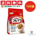 【クーポン配布中 & 全品送料無料 】 カルビー フルグラ 100個セット 8LINK