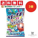 【クーポン配布中 & 全品送料無料 】 名糖産業 ソーダミックスキャンディ 3個セット 8LINK