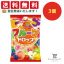 【クーポン配布中 & 全品送料無料 】 名糖産業 フルーツドロップ 3個セット 8LINK