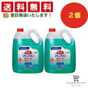 【 最短翌日発送 & 送料無料 】花王 KAO マジックリン 除菌プラス 4.5L(2個セット) 8LINK