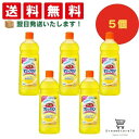 【 最短翌日発送 & 送料無料 】バスマジックリン 485ml (5個セット) 8LINK
