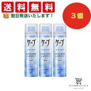 【 最短翌日発送 & 送料無料 】【花王】ケープ スーパーハード 無香料 50g(3個セット) 8LINK