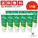 【 最短翌日発送 & 送料無料 】花王 アトリックスチューブ 50g (10個セット) 8LINK