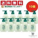 【 最短翌日発送 & 送料無料 】アトリックス ハンドミルク 無香料 本体 200ml (10個セット) 8LINK