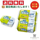 【 最短翌日発送 & 送料無料 】リリーフ トイレに流せるおしりふき 本体 24枚 つめかえ用 24枚 (本体1個+詰替え2個)8LINK(4)