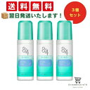 【 最短翌日発送 & 送料無料 】8x4ロールオン せっけん 45ml(3個セット)8LINK