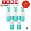 【 最短翌日発送 & 送料無料 】8x4ロールオン せっけん 45ml(5個セット)8LINK