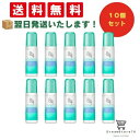 【 最短翌日発送 & 送料無料 】8x4ロールオン せっけん 45ml(10個セット)8LINK