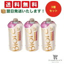 【 最短翌日発送 & 送料無料 】ビオレu ザ 〔 The Body 〕 ぬれた肌に使う ボディ 乳液 エアリーブーケの香り 詰め替え 300ml(3個セット)...