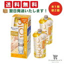 【 最短翌日発送 & 送料無料 】ビオレu ザ 〔 The Body 〕 ぬれた肌に使う ボディ 乳液 金木犀の香り 本体 300ml 詰め替え 300ml(本...